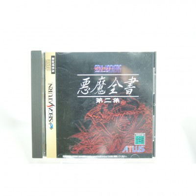 二手 純日版 SEGA Saturn SS 惡魔召喚師：靈魂駭客 惡魔全書 第二集