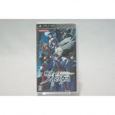 二手 純日版 SONY PSP 戰律雲端