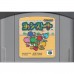 二手 純日版 任天堂 64 N64 耀西物語