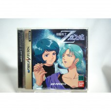 二手 純日版 SEGA Saturn SS 機動戰士Z鋼彈 後篇