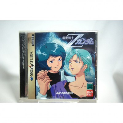 二手 純日版 SEGA Saturn SS 機動戰士Z鋼彈 後篇