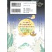 二手日語原文漫畫 有頂天家族 02 岡田祐,森見登美彥 日語學習 (有頂天家族 02)