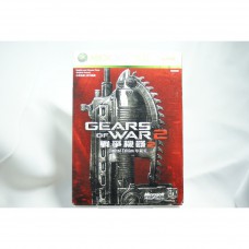 二手 亞版 XBOX 360 戰爭機器 2 珍藏版 中英合版