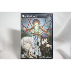 二手 純日版 SONY PS2 翡翠水滴 緋色的碎片 2