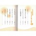 二手日語原文書 打動人心的真實故事（二年級）  日語學習 (心うたれるほんとうにあった話（2年生）)