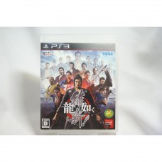 二手 純日版 SONY PS3 人中之龍 維新！