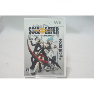 二手 純日版 任天堂 Wii SOUL EATER 噬魂者：單調公主