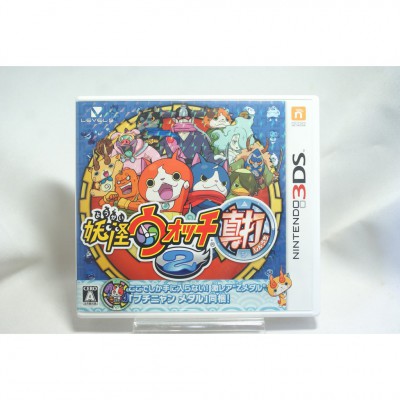 二手 純日版 任天堂 3DS N3DS 妖怪手錶 2 真打