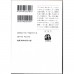 二手日語原文書 身體都知道 吉本芭娜娜 日語學習 (体は全部知っている)