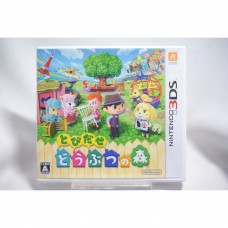 二手 純日版 任天堂 3DS N3DS 動物之森 走出戶外