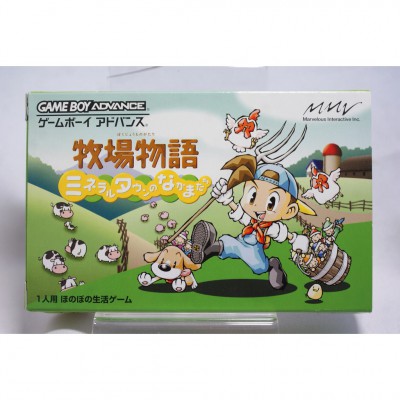 二手 純日版 任天堂 GBA GameBoy Advance 牧場物語～礦物鎮的伙伴們