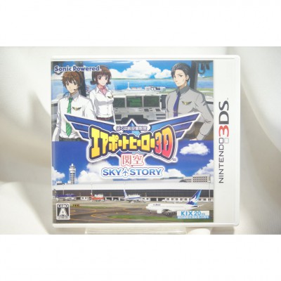 二手 純日版 任天堂 3DS N3DS 航空管制官 ：機場英雄 3D 關西機場 SKY STORY
