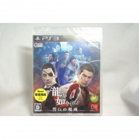 全新 純日版 SONY PS3 人中之龍 0 誓約的場所