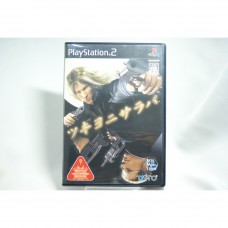 二手 純日版 SONY PS2 永別月夜