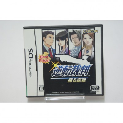 二手 純日版 任天堂 DS NDS 逆轉裁判 逆轉的復蘇