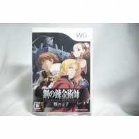 二手 純日版 任天堂 Wii 鋼之鍊金術師：曉之王子