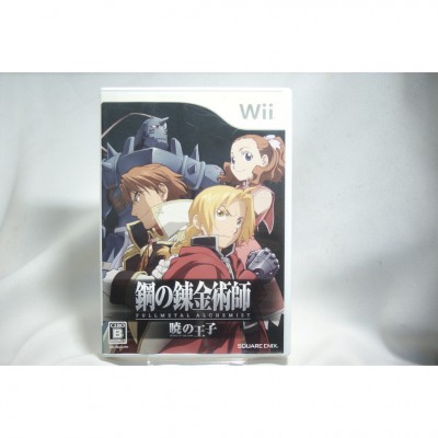 二手 純日版 任天堂 Wii 鋼之鍊金術師：曉之王子