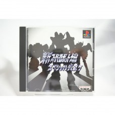 二手 純日版 SONY PS PS1 新超級機器人大戰 特別碟