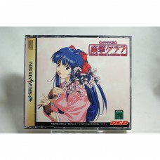 二手 純日版 SEGA Saturn SS 櫻花大戰 帝擊 Graph