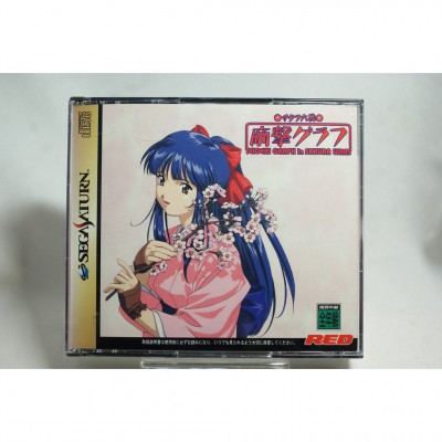 二手 純日版 SEGA Saturn SS 櫻花大戰 帝擊 Graph