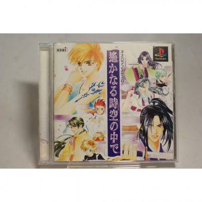 二手 純日版 SONY PS PS1 遙遠時空