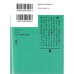 二手日語原文書 旅貓日記 有川浩 日語學習 (旅猫リポート)