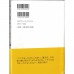 二手日語原文書 1Q84 01 村上春樹 日語學習 (1Q84(イチ・キュウ・ハチ・ヨン))