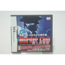 二手 純日版 任天堂 DS NDS 刑警J.B. 哈羅德事件簿 ～殺人俱樂部～