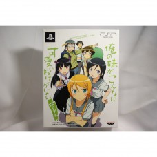 二手 純日版 SONY PSP 我的妹妹哪有這麼可愛！攜帶版 限定版