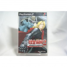 二手 純日版 SONY PS2 鋼之鍊金術師 2：紅色靈藥的惡魔