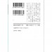 二手日語原文書 有頂天家族 森見登美彥 日語學習 (有頂天家族)