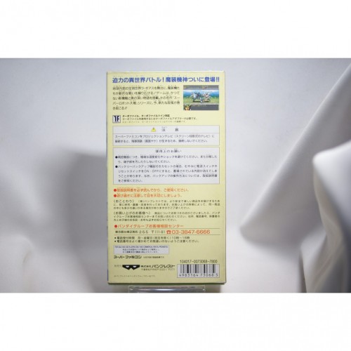 二手純日版sfc 超級機器人大戰外傳魔裝機神含稅附發票 耀西晴天文化館