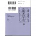 二手日語原文書 PK 伊坂幸太郎 日語學習 (PK)