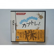 二手 純日版 任天堂 DS NDS 股票交易訓練器