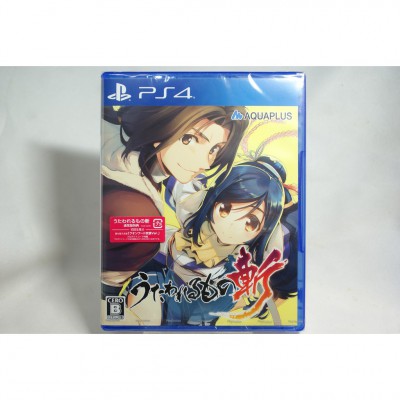 純日版 SONY PS4 受讚頌者 斬 (うたわれるもの斬)