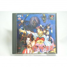 二手 純日版 SONY PS PS1 封神演義