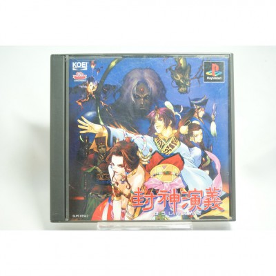二手 純日版 SONY PS PS1 封神演義