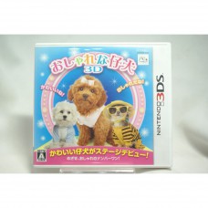 二手 純日版 任天堂 3DS N3DS 時尚幼犬 3D
