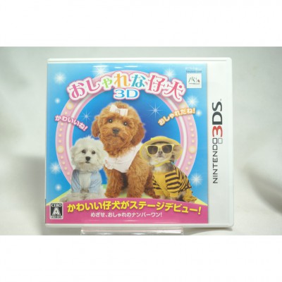 二手 純日版 任天堂 3DS N3DS 時尚幼犬 3D