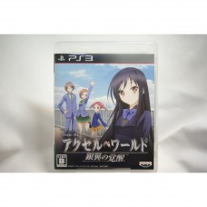 二手 純日版 SONY PS3 加速世界 -銀翼的覺醒-