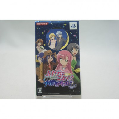 二手 純日版 SONY PSP 旋風管家 夢魘樂園