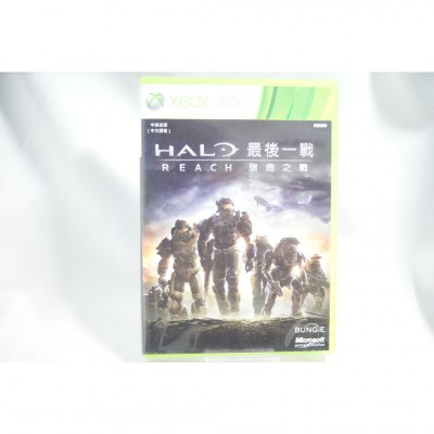 二手 亞版 XBOX 360 最後一戰：瑞曲之戰 Halo:Reach 中文字幕