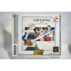 二手 純日版 SONY PS PS1 幻想水滸外傳 2  決戰水晶谷 Konami The Best