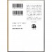 二手日語原文書 秘密 東野圭吾 日語學習 (秘密)