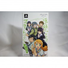 二手 純日版 SONY PSP 我的妹妹哪有這麼可愛！攜帶版