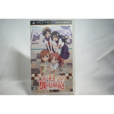 二手 純日版 SONY PSP 魔法禁書目錄外傳 科學超電磁砲