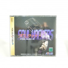 二手 純日版 SEGA Saturn SS 惡魔召喚師 靈魂駭客