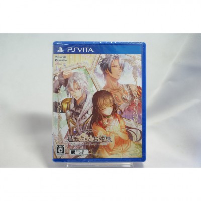 全新 純日版 SONY PSV 猛獸們與公主殿下～in blossom～