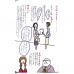 二手日語原文書 說話的禮儀和技巧 伊藤美樹/杉山美奈子 日語學習 (話し方のマナーとコツ)