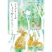 全新日語原文書 現行版 日本國小一年級國語課本 上 教育出版  日語學習 (ひろがることば  しょうがくこくご 一上)